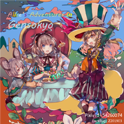 Alice's Adventures in Gensokyo