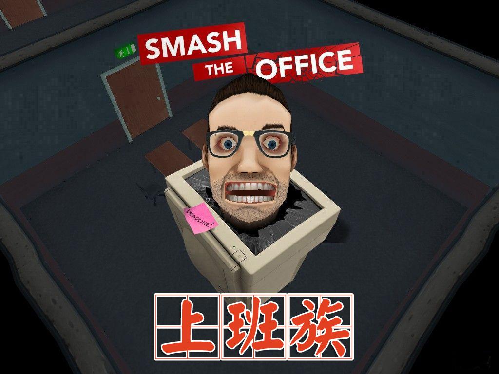 上班族