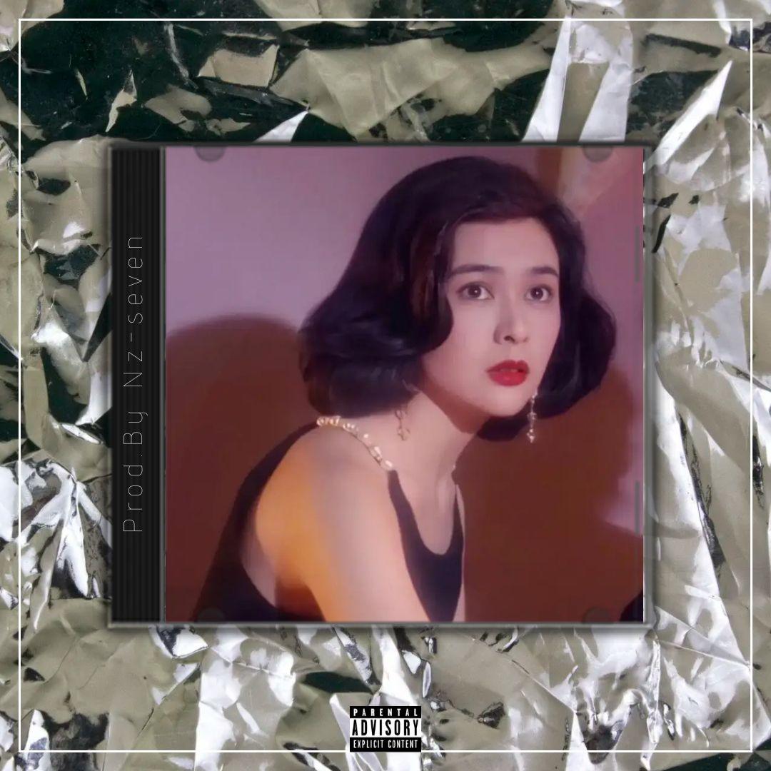 旺角爱情故事【香港90年代流行音乐TYPE BEAT】