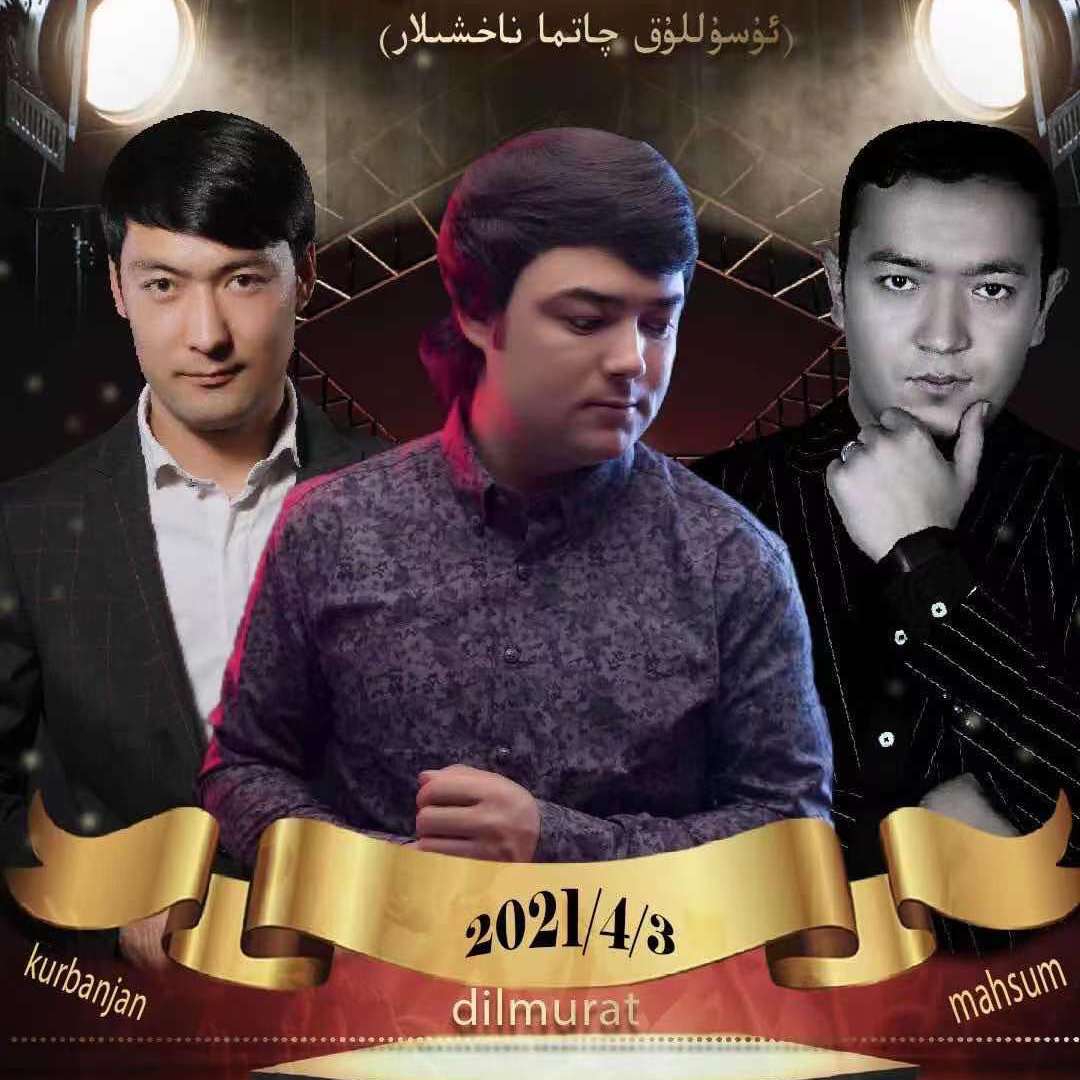 Azadigul (Qatma Nahxilar)