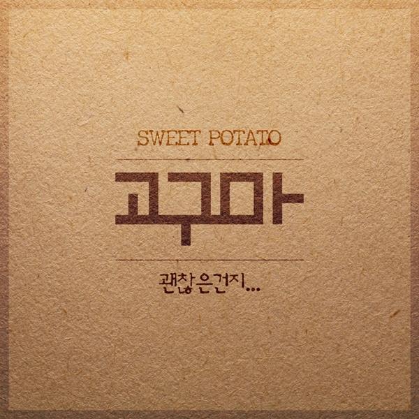 첫번째 이야기