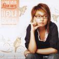 Forever Love Hits by แอน ธิติมา