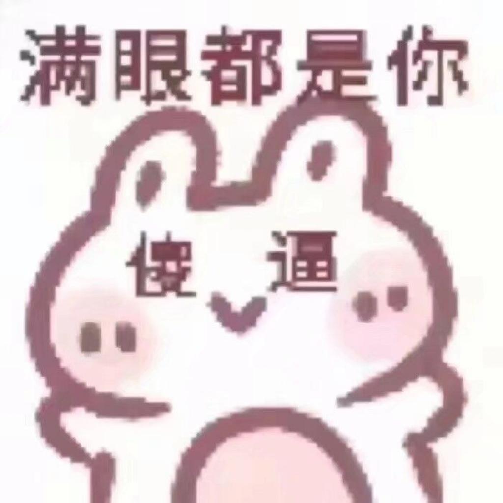 杂系日语｜明天一定会是美好的一天。