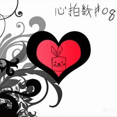 心拍数#0822 piano.ver（翻自 初音ミク）