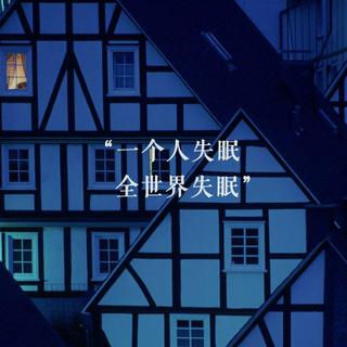 轻声唱出你的世界
