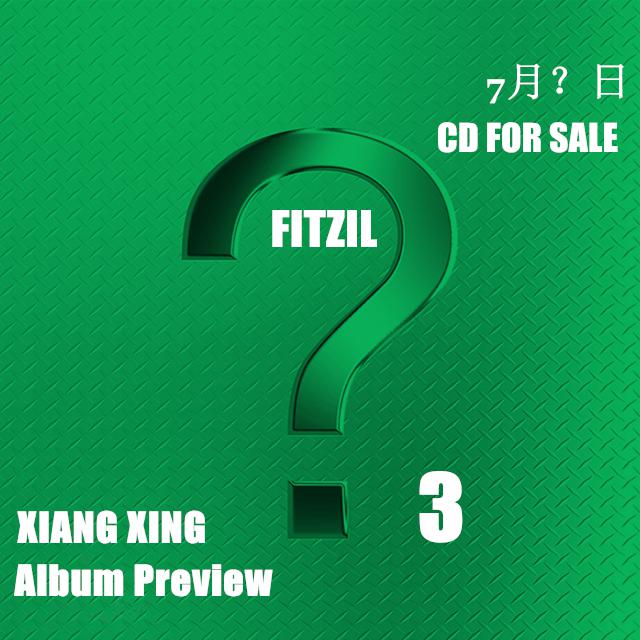 象形 3 (Album Preview)专辑