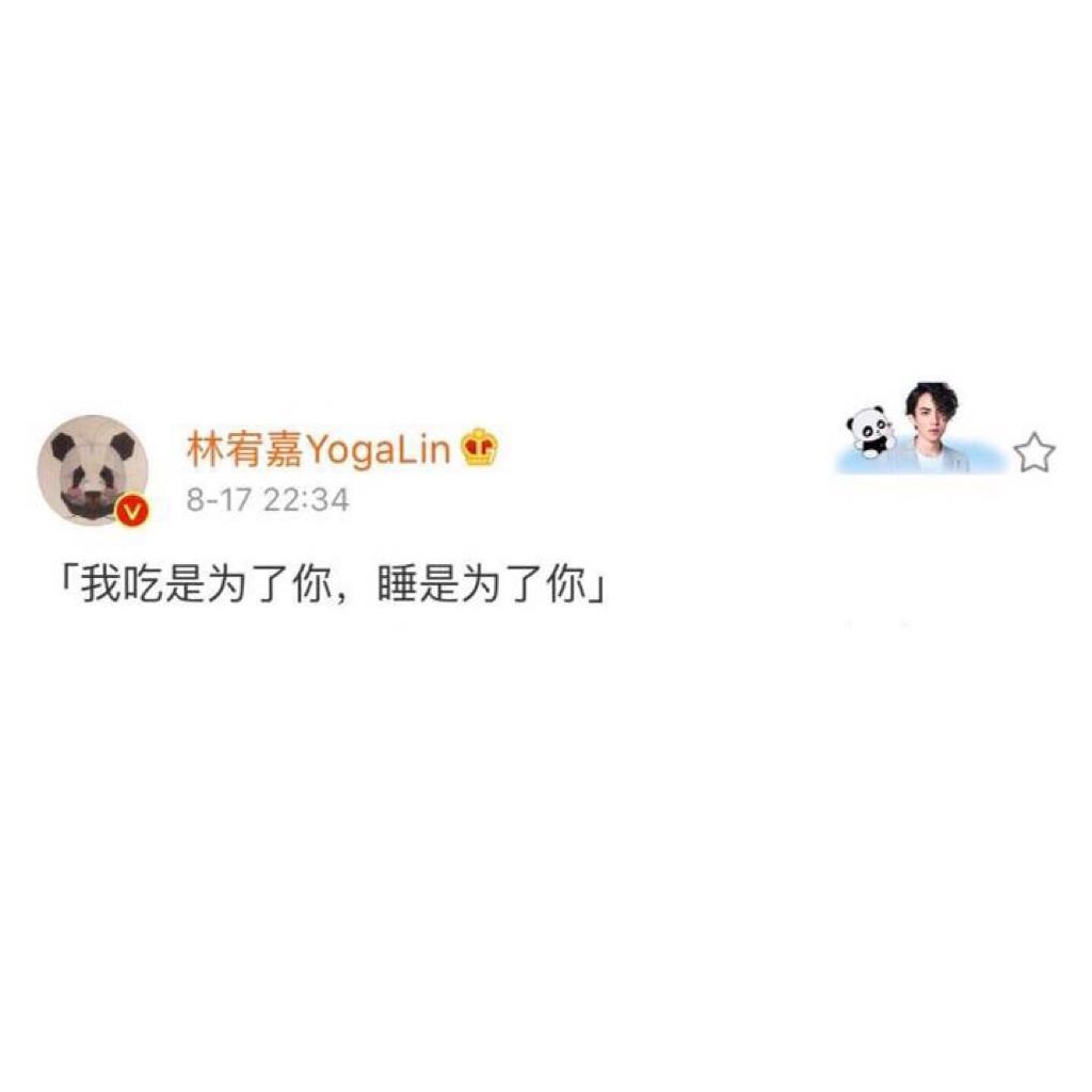 林宥嘉idol巡回演唱会南京场0817