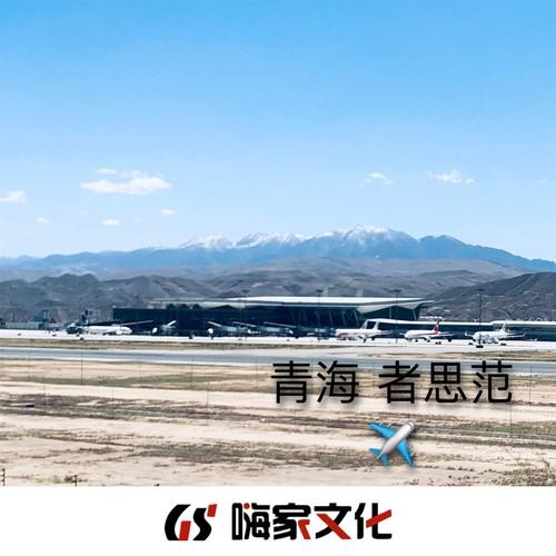 中东漫馆