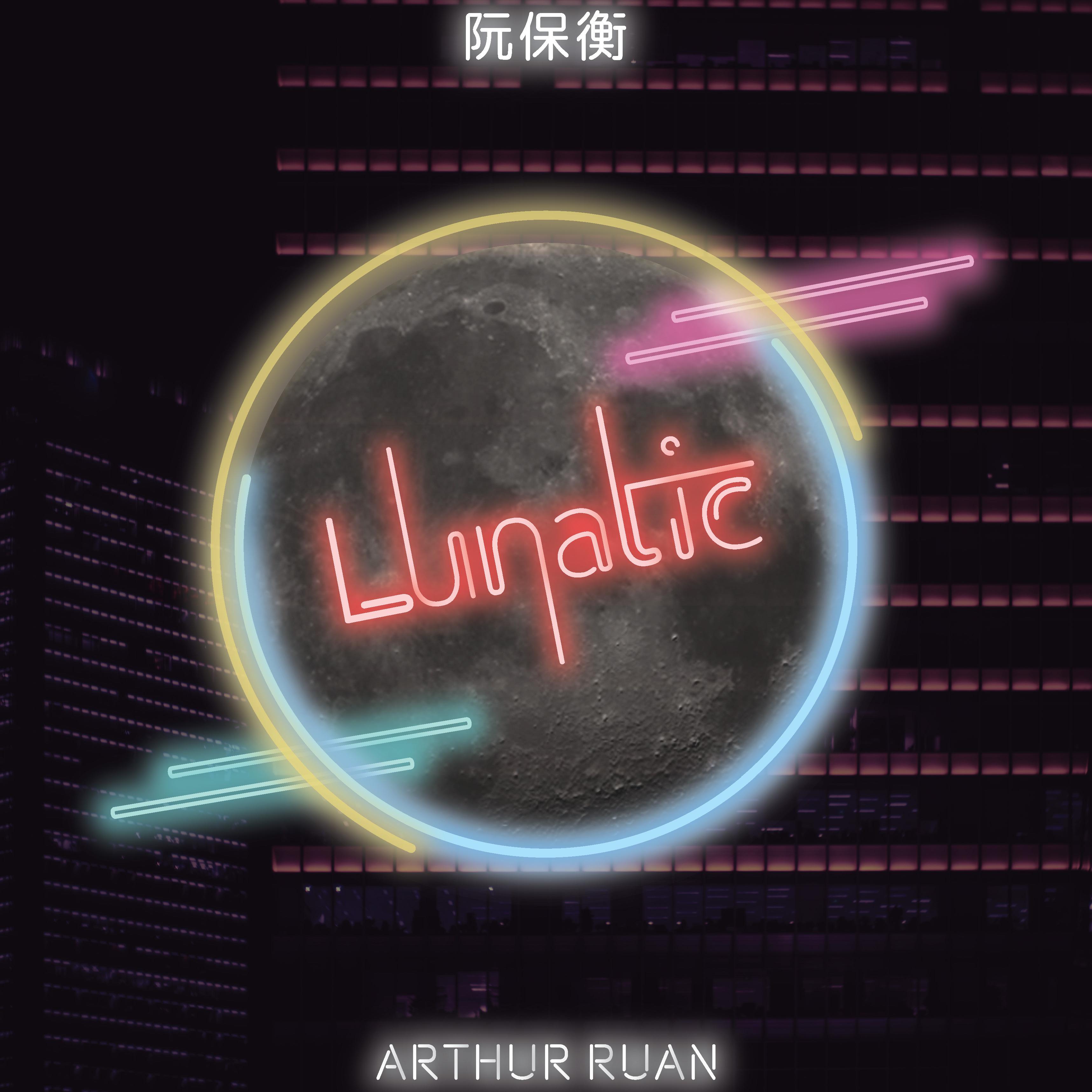 Lunatic专辑