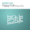 Flappy Fluff (Original Mix)专辑