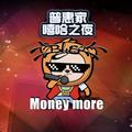 Money More