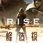 RISE-英雄联盟S8专辑