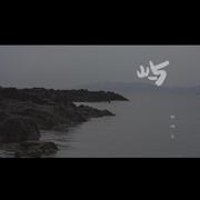 屿
