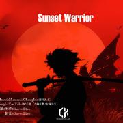 Sunset Warrior(混沌武士）