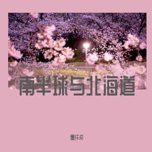 胡彦斌 - One Night In Shanghai(原版立体声伴奏)