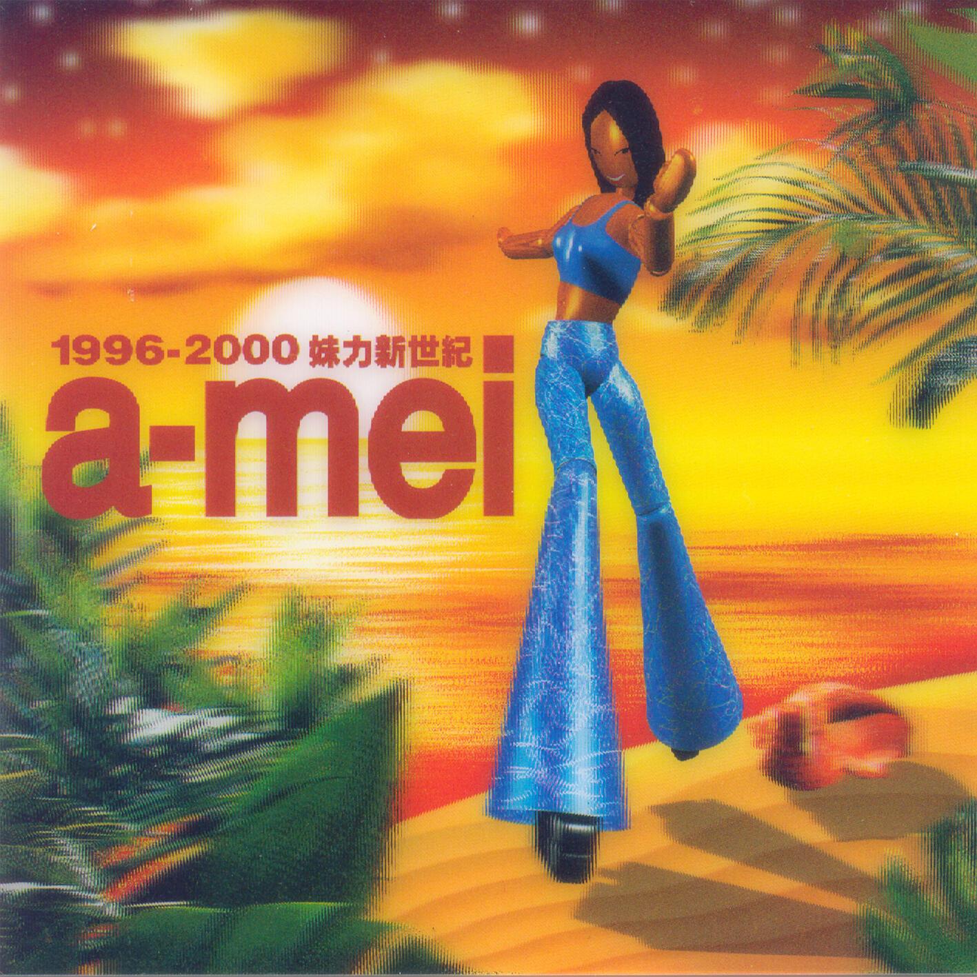 最爱的人伤我最深