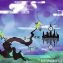 RADWIMPS 2 〜発展途上〜专辑