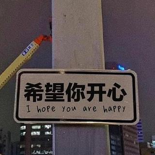 一个双子座的听歌列表