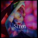 siren专辑