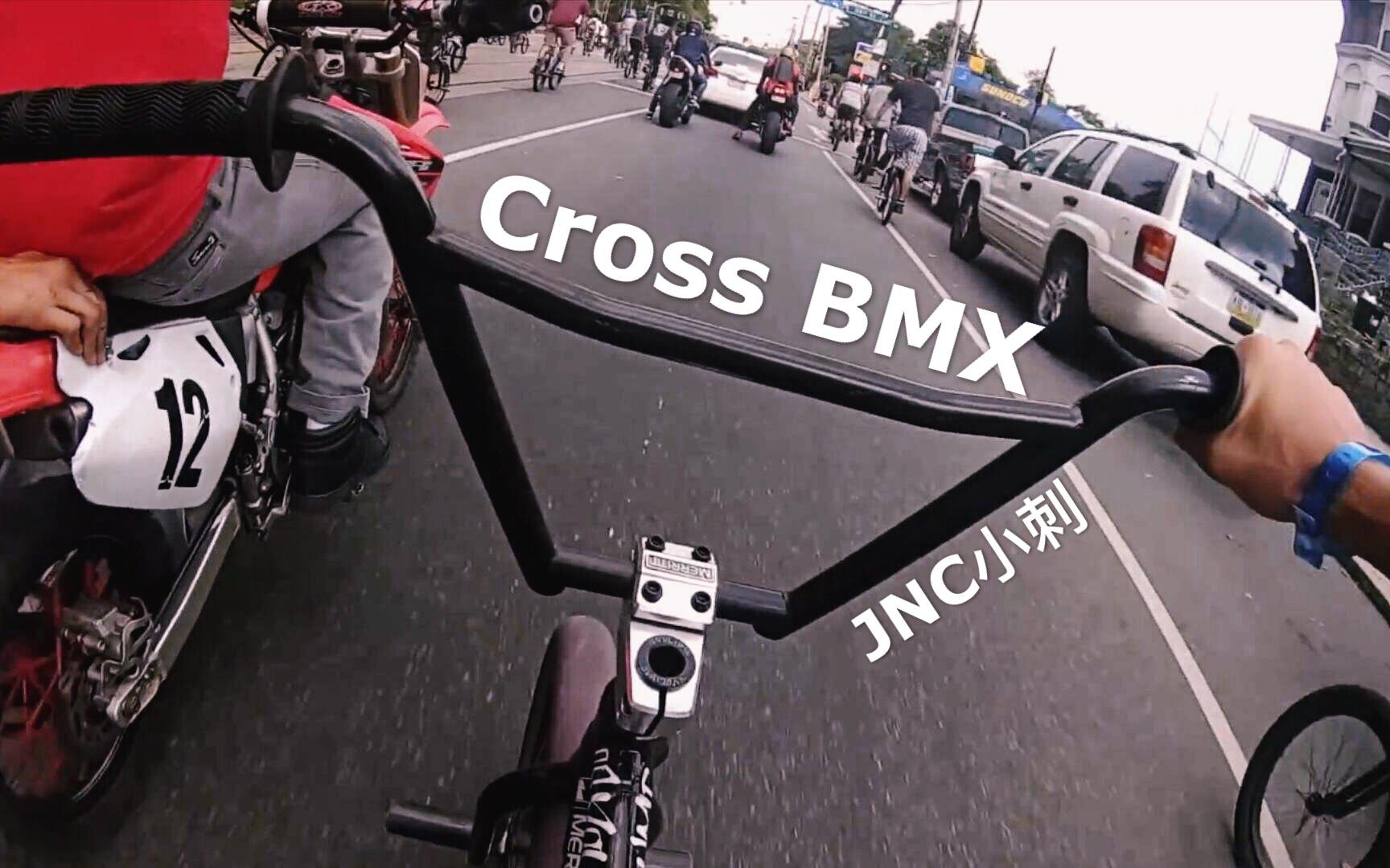 Cross BMX （Hook by Mickey陳）专辑