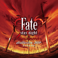 原版伴奏   雲のかけら - タイナカサチ feat. 樹海（「Fate stay night TV reproduction II」ED）