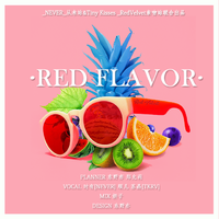 Red Velvet - Red Flavor 官方伴奏