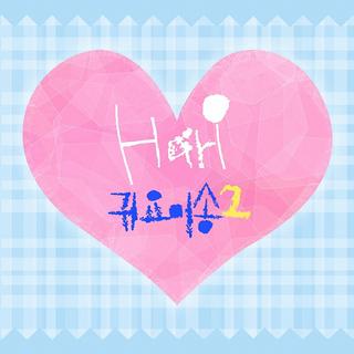 爱情公寓五片尾曲