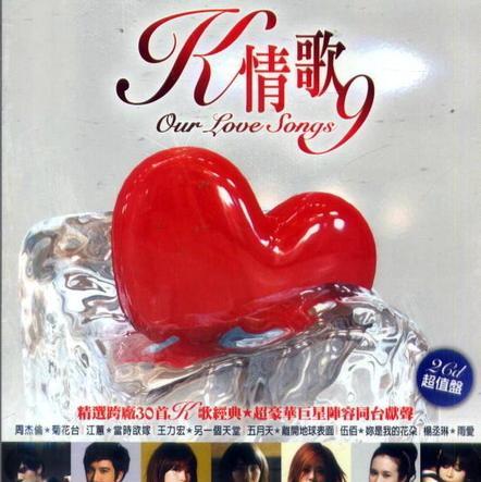 ◎对唱◎❤️经典情歌对唱