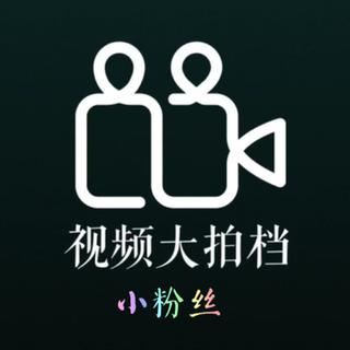 余音未了 2期 ヾ ^_^♪致敬