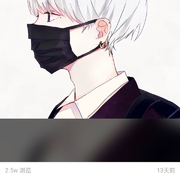 渡我不渡她