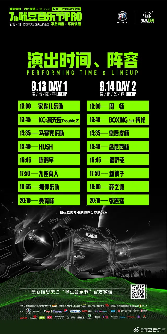 640_1280竖版 竖屏