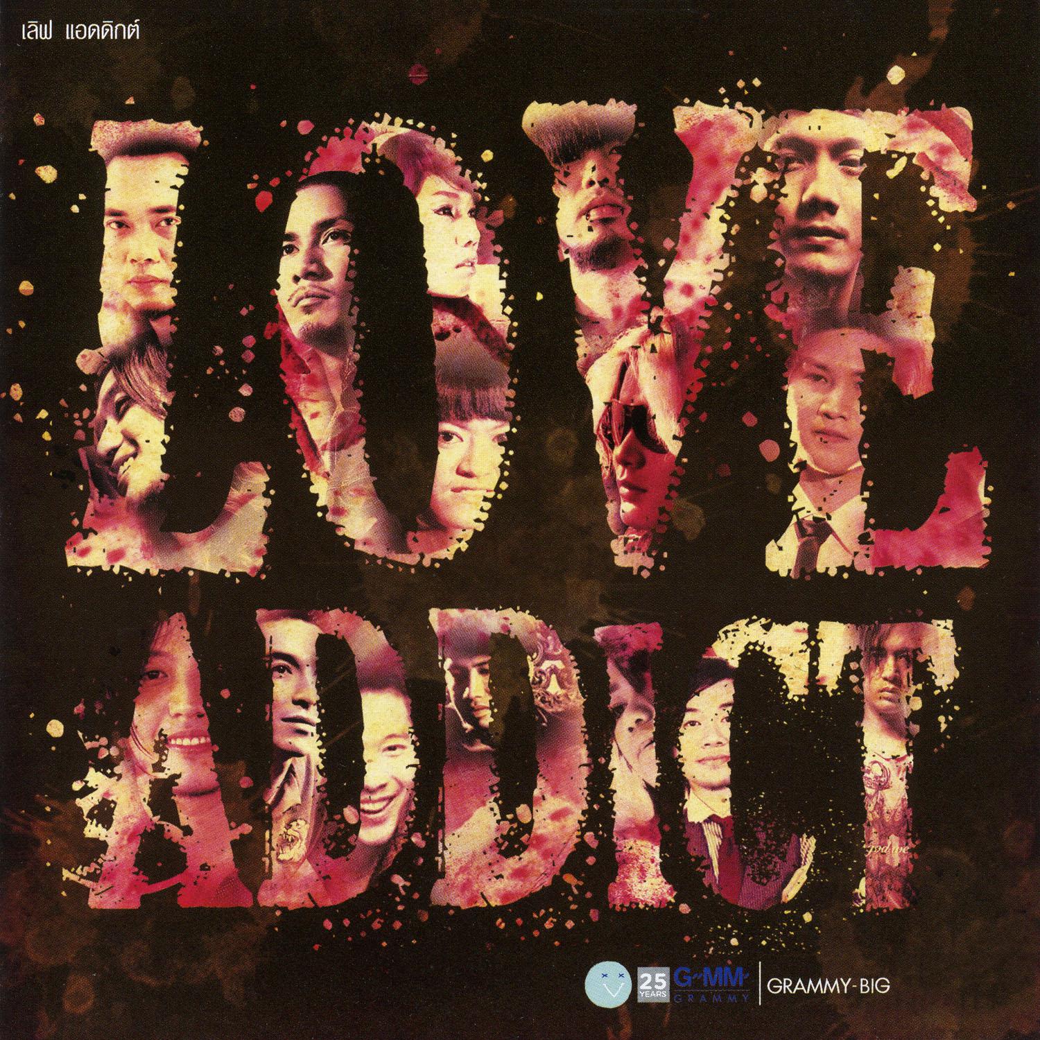 LOVE ADDICT专辑