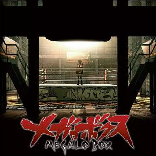 Megalo Box 原声 【最新精选整理】