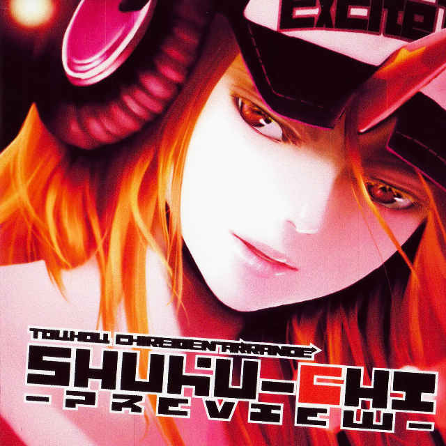 SHUKU-CHI -PREVIEW-