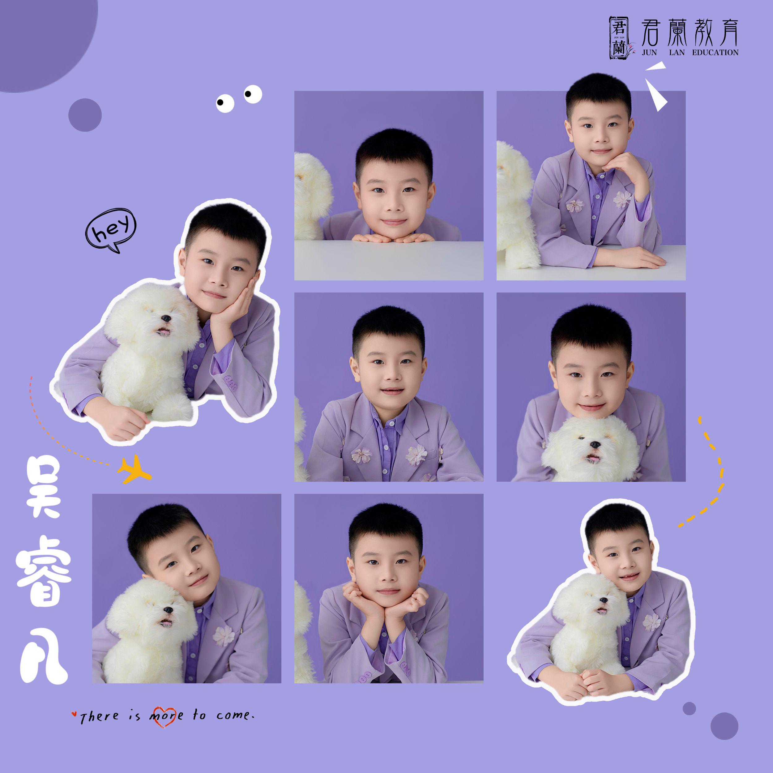 蘭乐之声-吴睿凡-桐庐君兰教育