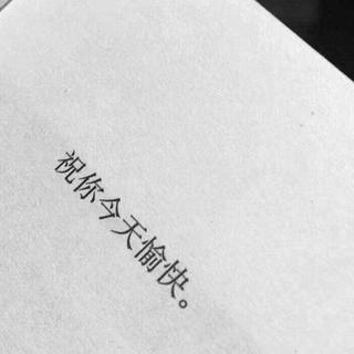 那些已注销账号的最后痕迹