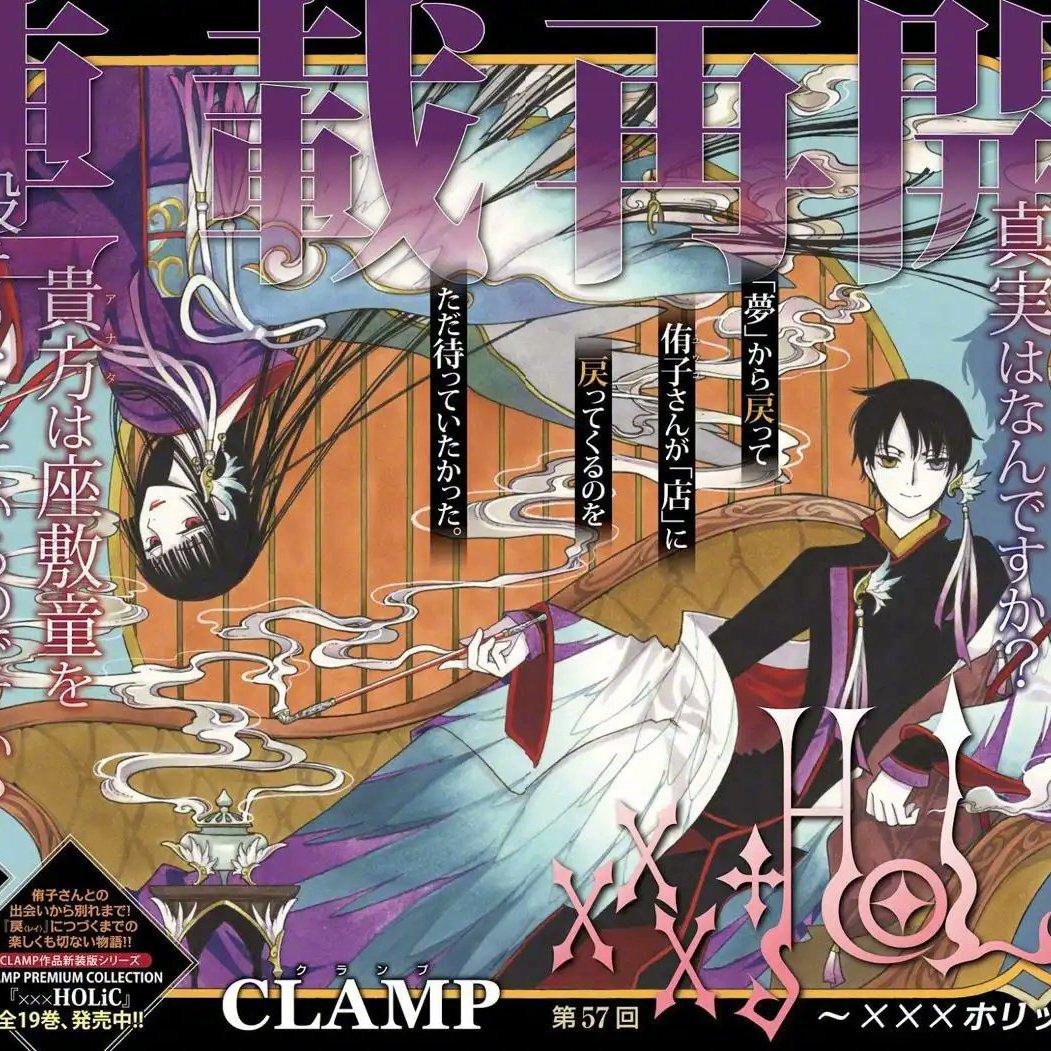 CLAMP相关曲目|持续更新 | 在线播放 | 网易云音乐