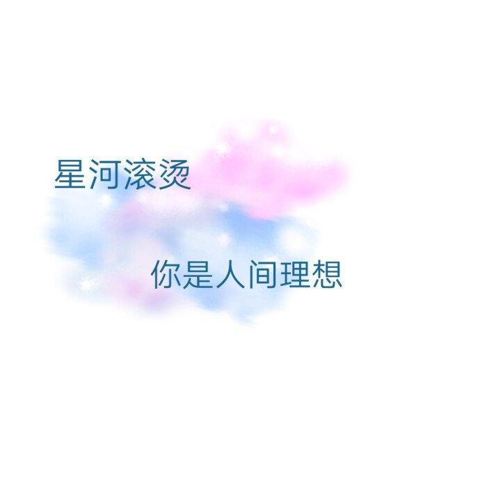 一个故事，一段记忆