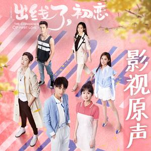 蒋蒋 - 最后的分岔口(原版立体声伴奏)无和声