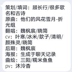 此生无悔不负相思（剧情）（翻自 折光组）