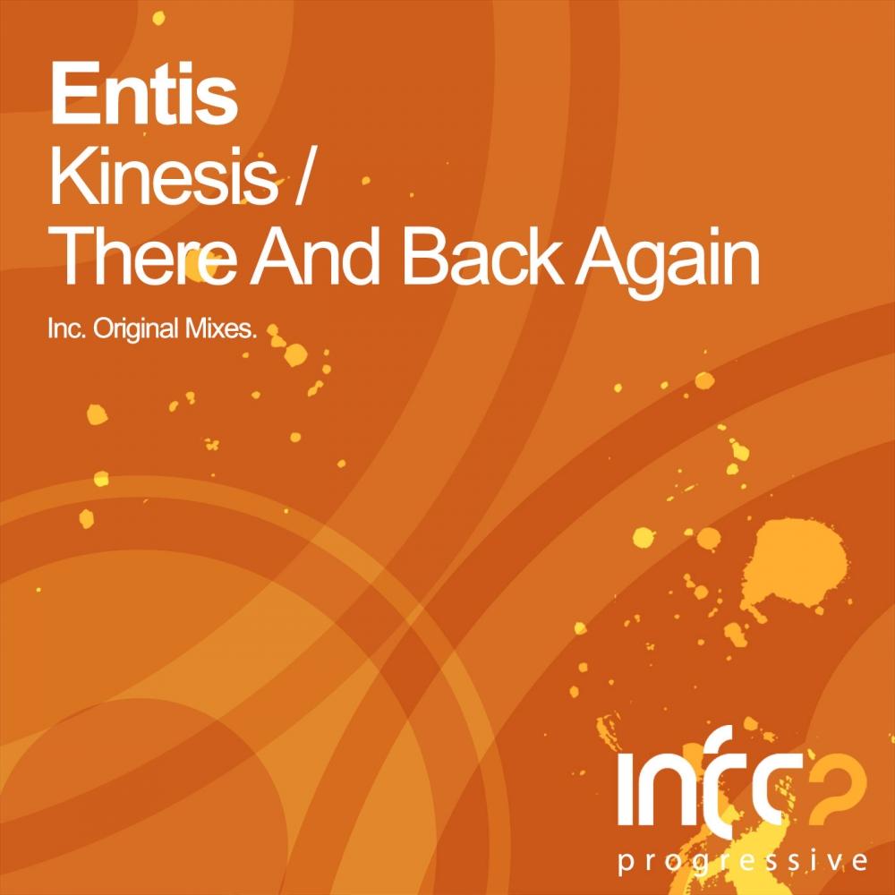 Kinesis E.P