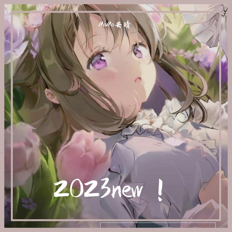 夏夜最后的烟火