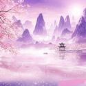 仙与凡