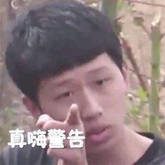 【真嗨警告】抖腿必备歌曲