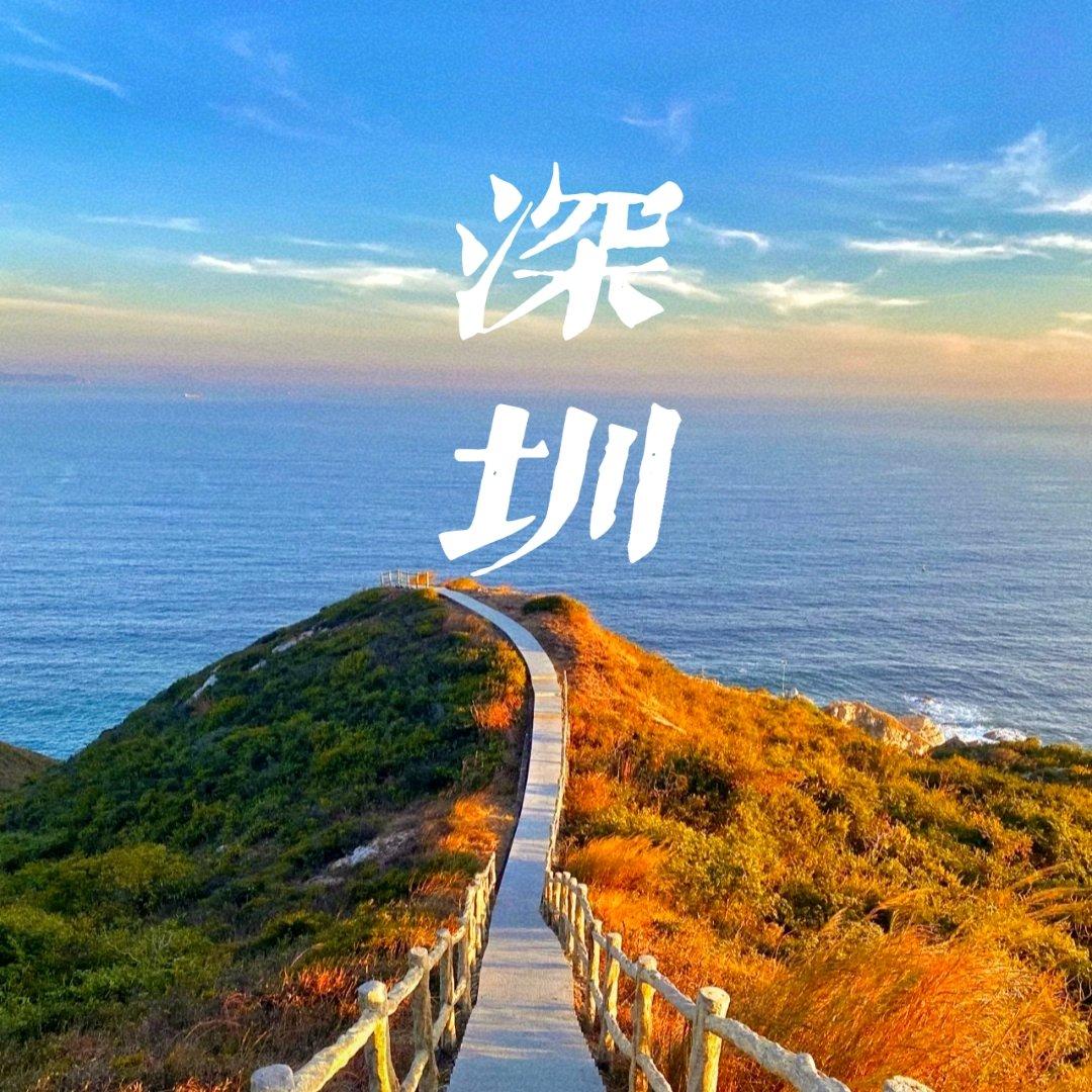 海边的小渔村