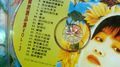 龙腔精品集 Vol.3专辑