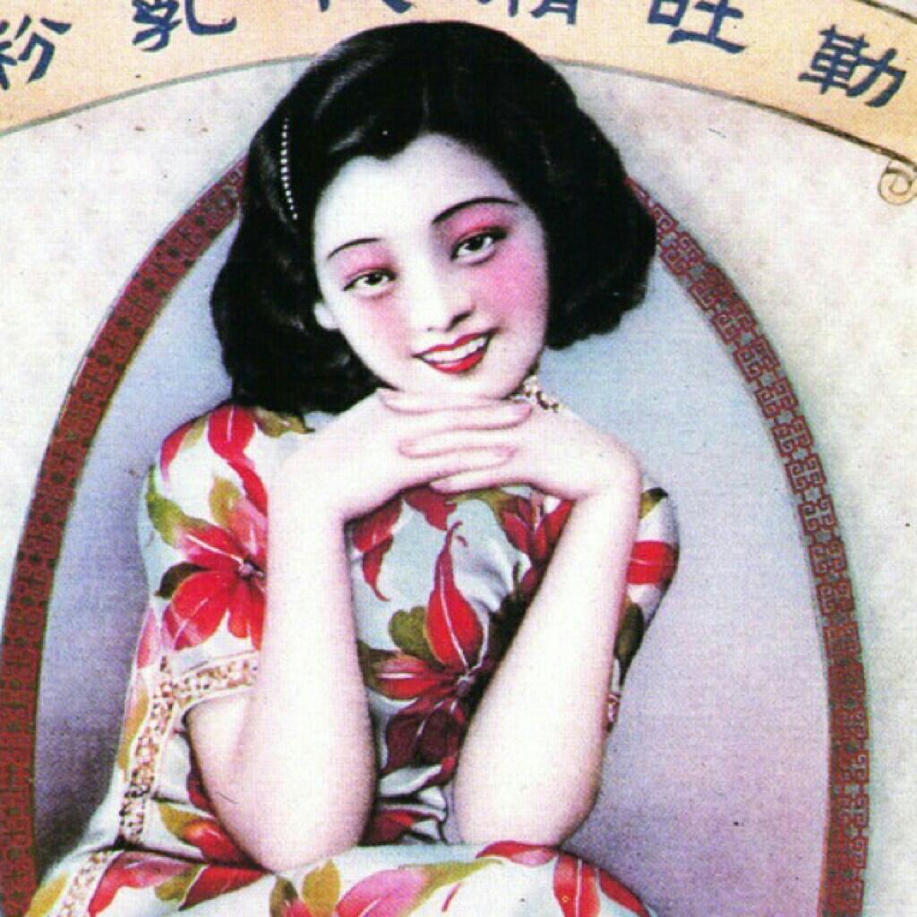 用一张老唱片带你走过夜上海
