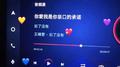 剧组专辑