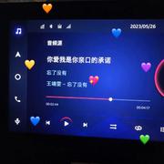 剧组