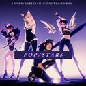 POP/STARS 中英韩版专辑